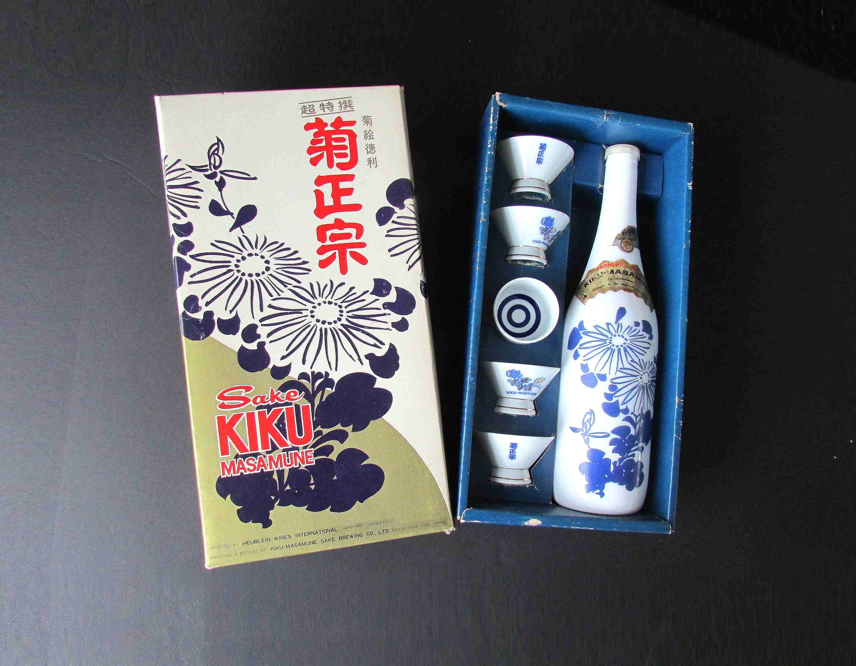 🍶 기쿠마사무네 주조 기념관(키쿠마사무네 슈조키넨칸) 이미지 6